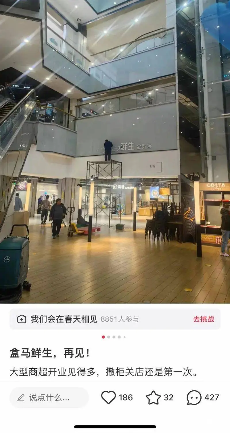 多地门店清货关门？知名品牌紧急回应！很多人都去过