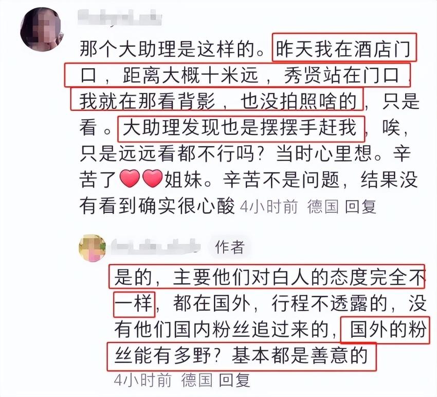 金秀贤早期行为惹争议，扬言人生目标是金钱和女人