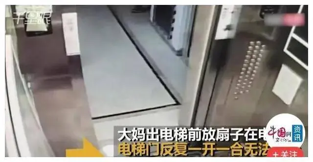 为了不等电梯，大妈竟然用扇子挡住电梯门，害得其他住户爬楼