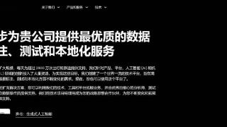 Uber“零工经济”扩展至数据标注，已对 Niantic 等客户提供服务