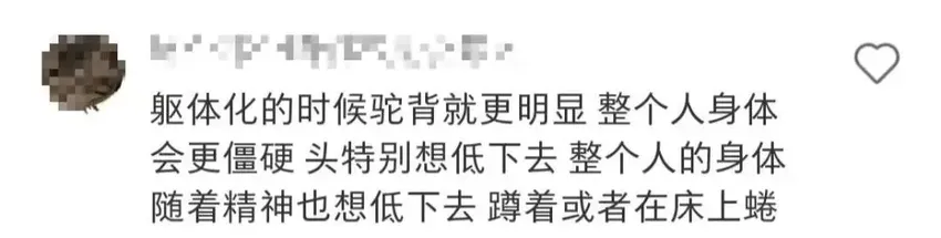 Jennie穿上高定腰比直角肩还宽，不难怪被说是带球上红毯吧