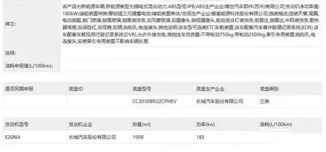 全新坦克400hi4-t实拍，外观比坦克500更有越野范儿