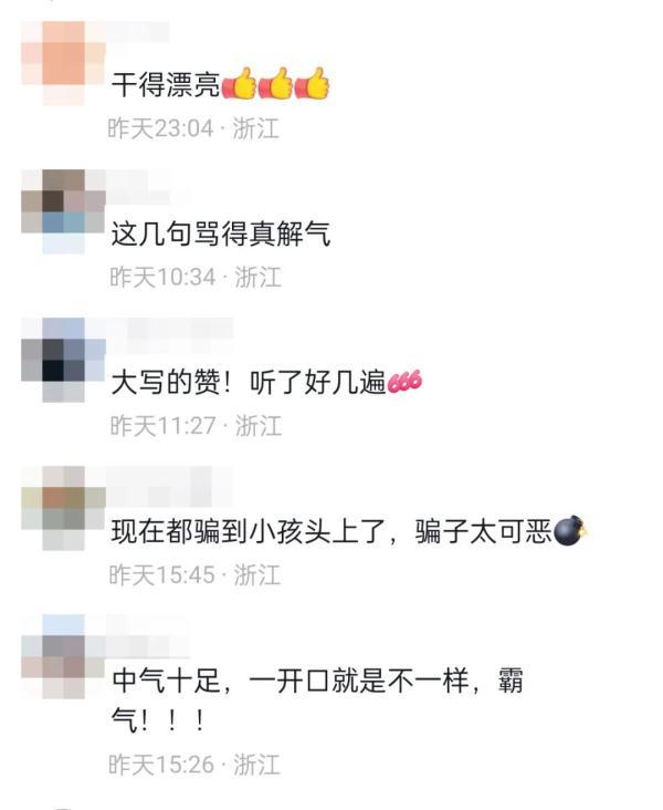 许嘉兴海宁盐官派出所抢手机开启怒怼模式，网友：干得漂亮