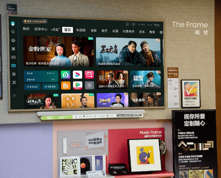 三星画壁艺术电视+画壁艺术音响提升家庭时尚氛围