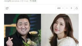 韩国演员马东锡将于5月完婚 妻子比自己小17岁