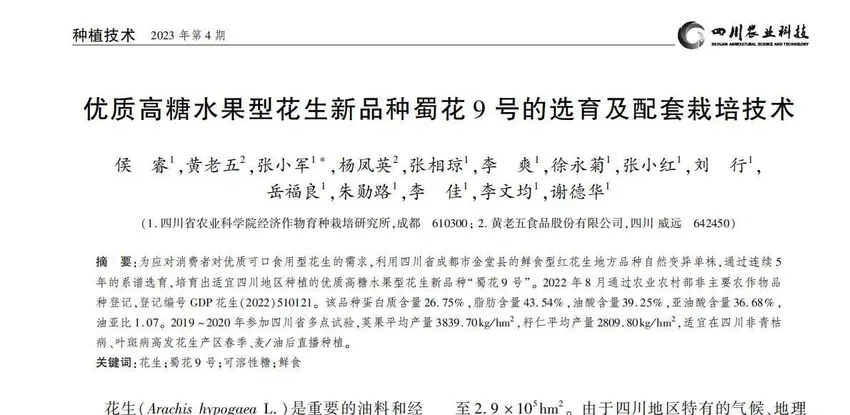 这四种高糖水果比糖还可怕，很多人以为能减肥，医生：别记错了！