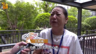 夫妻攒下百万巨款，想给40年没见的女儿