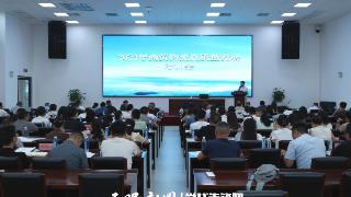 2024年商贸物流高质量发展培训会举行