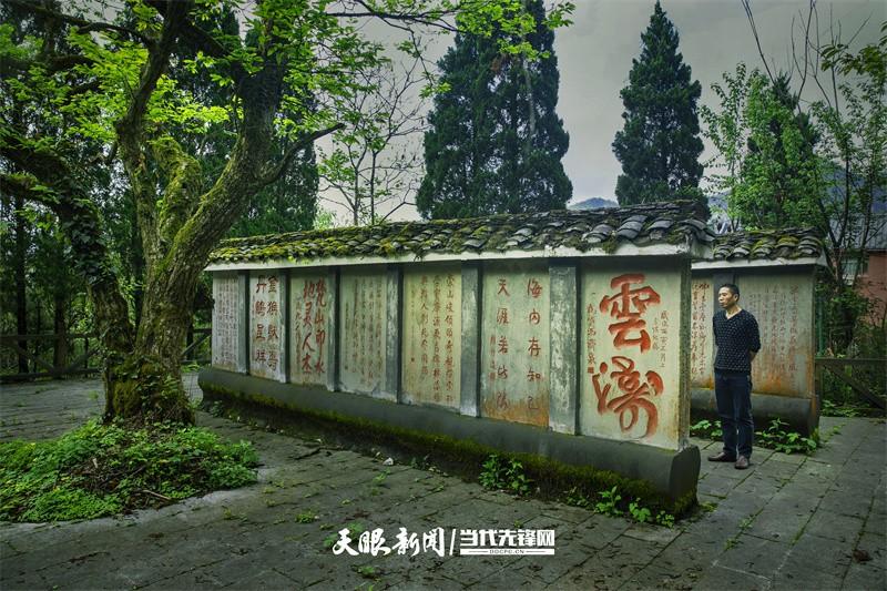 “印江印象·梵净西游记”影像大赛作品展示㉖｜印江：中国书法之乡