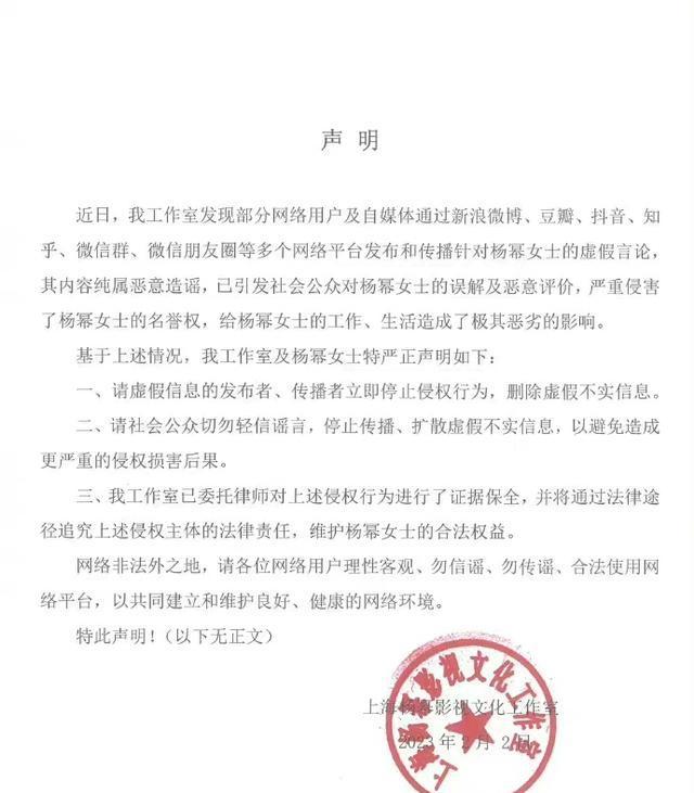 杨幂与王俊凯存在“不正当关系”？