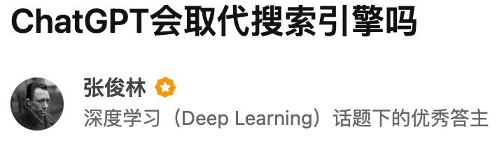 chatgpt狂砸搜索引擎饭碗，谷歌ceo召开大会拉响红色警