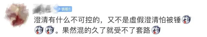 越扒越有！这届网友在当列文虎克的时候最积极