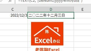 Excel中用TEXT函数处理日期和时间大家会几种？