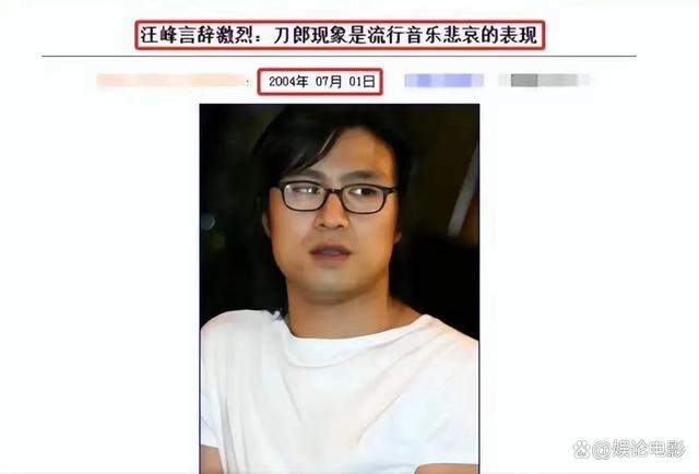 刀郎新歌引热议，被解读为还击四大音乐人，丁太升不主张神化刀郎