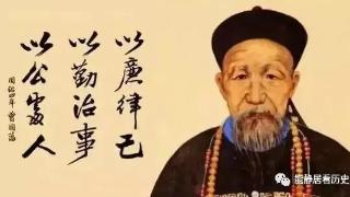 扶弟魔曾国藩是如何吐槽弟弟曾国荃的？字字戳中要害，确实目光如炬