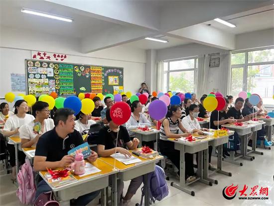 潍坊潍城西关街办中心小学家校共育见证成长启航