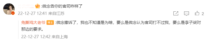 李子柒与公司和解！知情人不看好她重获流量，运营僵局伤害了双方