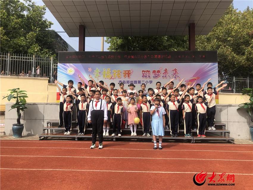 青岛市郑州路第二小学开展“诗情飞扬赞中华，经典润心颂中秋”主题双节诗会活动