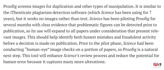 《science》引入商业ai软件，以防造假