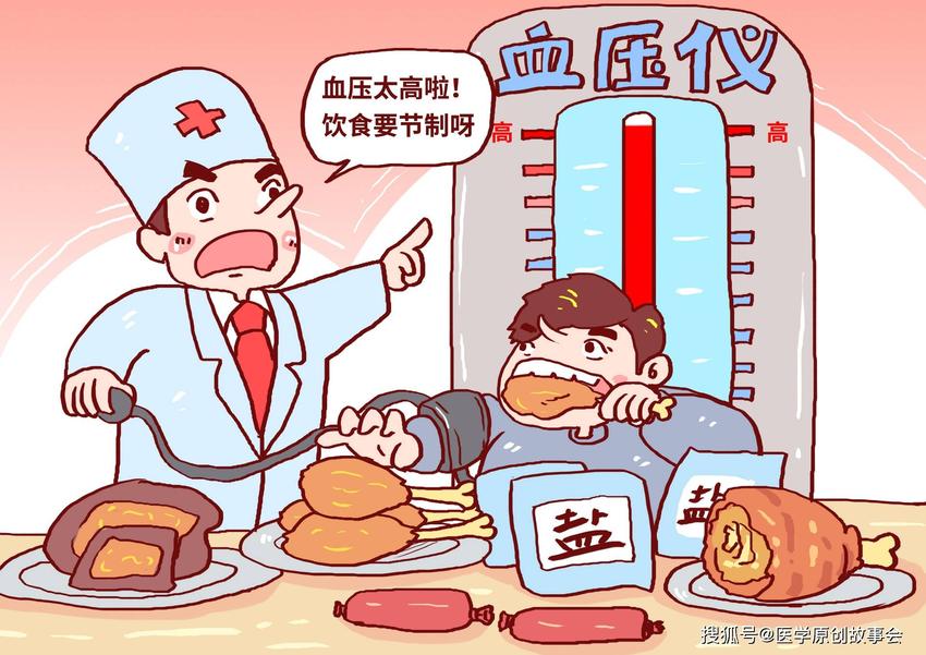 建议老年人，马上停止拿3种食物当主食，常吃没啥营养，血压还高