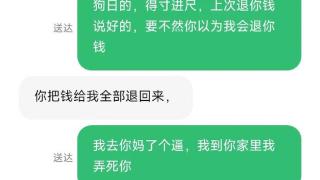 修个漏水要价2W7？你可以报警了