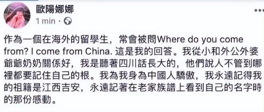 同样是周杰伦的前任，对比侯佩岑和蔡依林的三观，差距就出来了