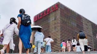 图集｜暑期来临，贵州省博物馆热度攀升