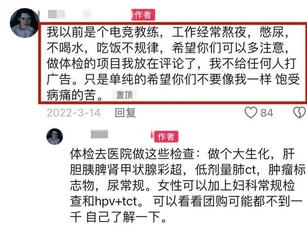 太突然！知名童星自曝患脑瘤，录下剃发视频，曾称为保研熬夜伤了身体