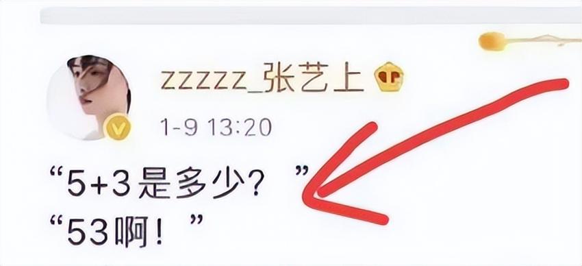 黄景瑜和前妻的极限拉扯什么时候是个头