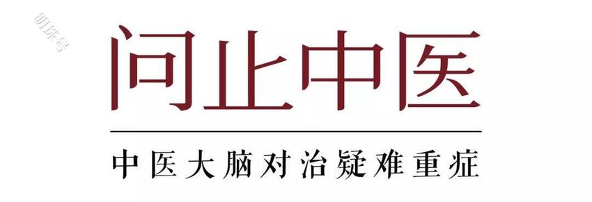 问止中医陈碧琴医师，治好耳石症，头晕恶心拜拜了