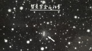 我国最早发现的两颗彗星获得进展