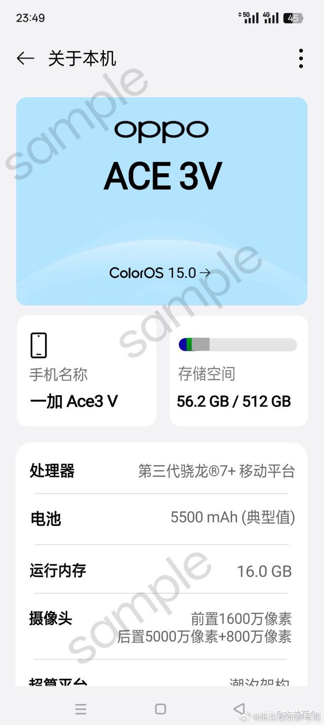 变好看了？ColorOS 15系统界面全新设计曝光