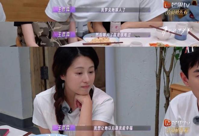 金莎带小男友上节目，网友：“姐要不咱还是再看看吧”