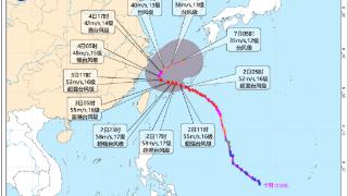 “杜苏芮”还没消停，超强台风“卡努”又来了！还会影响京津冀吗？