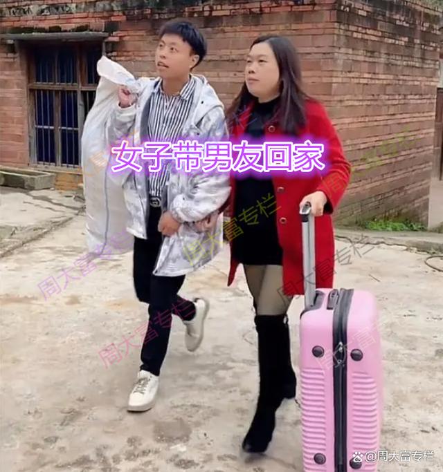 女子带男友回家，男友看房子不好掉头就跑，女子：你认命吧