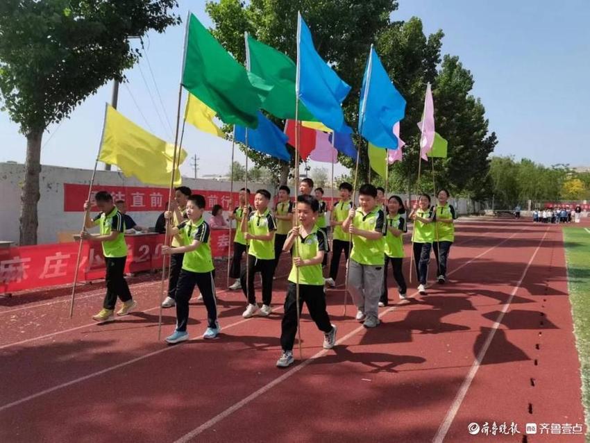 广平镇麻庄小学举办2024年春季运动会