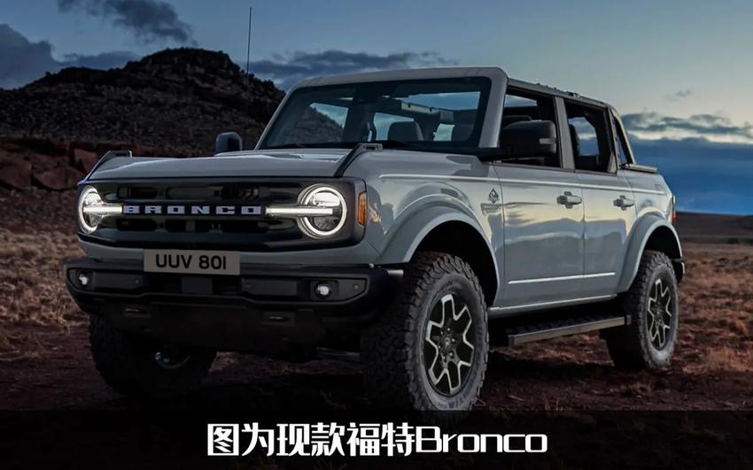 “福特minibronco”假想图曝光，外观酷似宝骏悦也