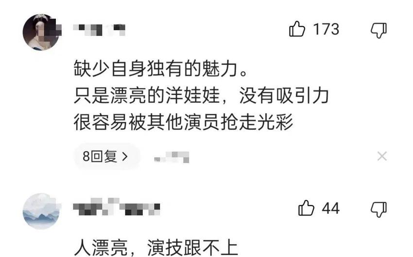 明明很漂亮，却让人不想追剧，从李沁到鞠婧祎，问题出在哪？