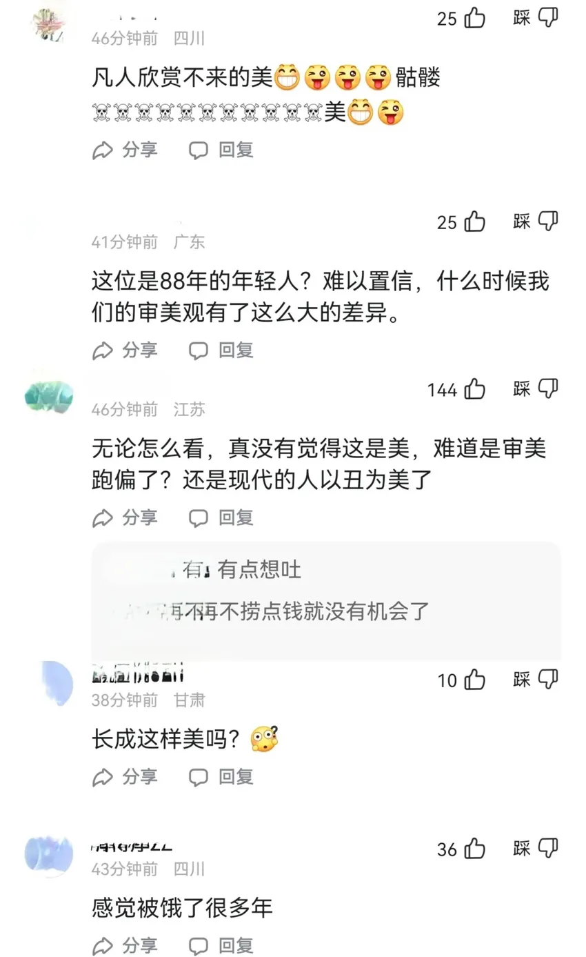 刘雯巴黎时装周闭场，上身仅两根带子瘦得脱相，模特圈的审美歪了