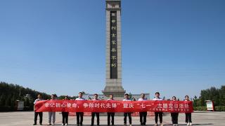 中化学交建集团沿黄高速民兰一标开展“七一”主题党日活动