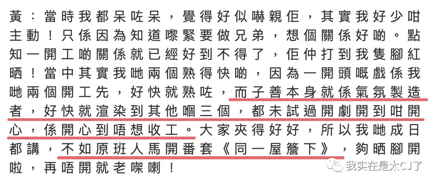 连装都不愿意了。缺席聚会，他说这是浪费时间？