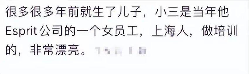 一天6个瓜：嫖娼出轨、包养小三、脚踏两只船，太毁三观