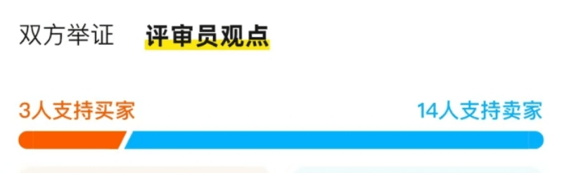 他俩这瓜吃的，脑子都烧干了也判不出谁更欠骂