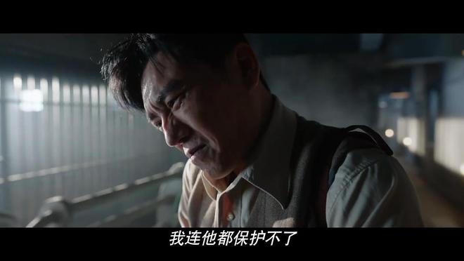 《哈尔滨1944》笑到最后的可能只有宋卓文一人！