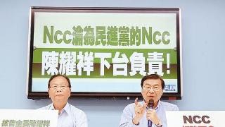 昔高喊“党政军退出媒体”，侯友宜讽是民进党谎言和笑话