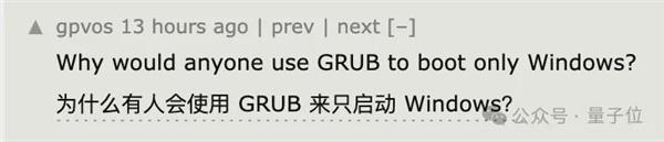 微软闯祸Linux躺枪：更新之后 Linux打不开了