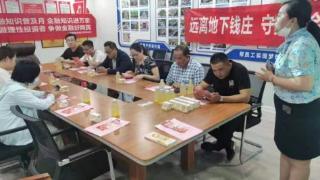 民生银行济南张庄路支行开展消费者权益保护宣传教育活动