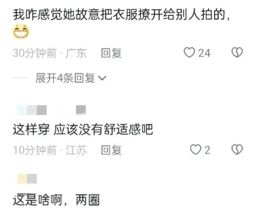 李菲儿穿连体内裤不惧走光，频靠打擦边球出圈的她，成了黄晓明最香艳前女友