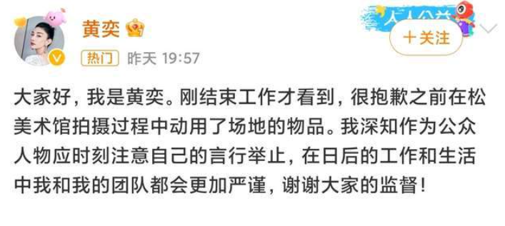 黄奕被点名批评：事件有隐情，牵扯13年前与霍思燕的旧怨