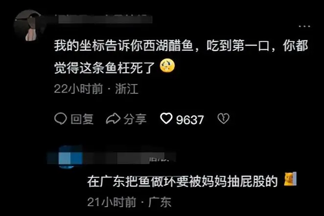 笑喷了！小孩哥沉默十秒，浙江文旅一年白干！网友：难为孩子了！